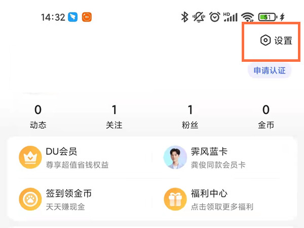 教你浏览器背景变黑怎么设置回来 。。