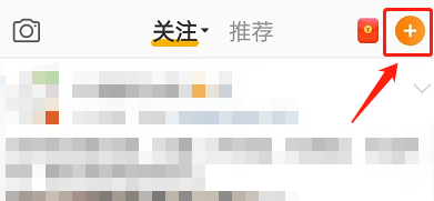 小编教你微博抽奖如何查看自己是不是过滤号 。。