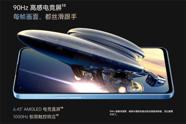 教你opporeno7屏幕怎么样 。。