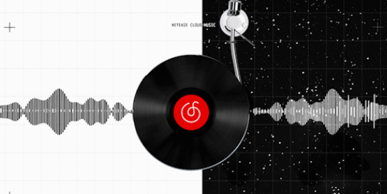 小编分享网易云问答功能怎么玩 。。