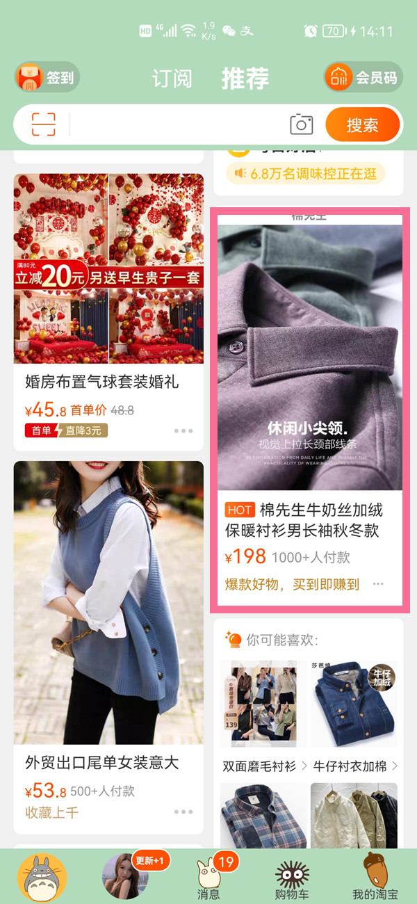 教你淘宝怎么看发货地址在哪 。。