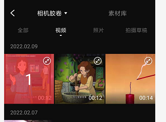 分享快剪辑字幕进度条在哪里添加 。。