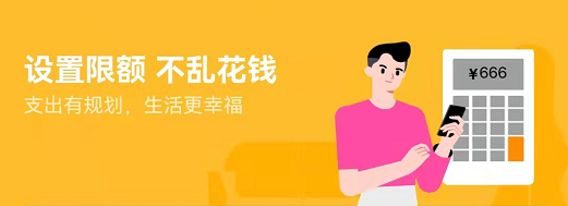 我来分享支付宝小荷包怎么修改使用金额 。。