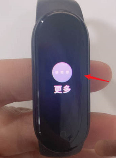 我来分享小米手环3如何设置出厂模式 。。