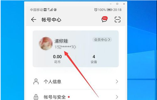 小编分享华为WATCHGT2Pro手表丢失如何找回 。。