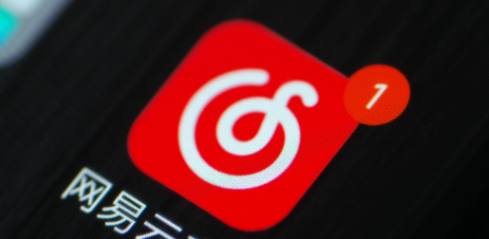 分享网易云音乐乐谱在哪 。。