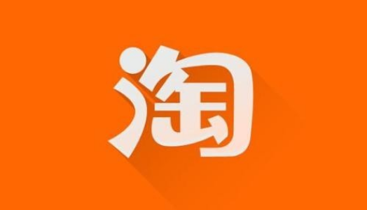 小编分享淘宝怎么禁止别人加我好友 。。