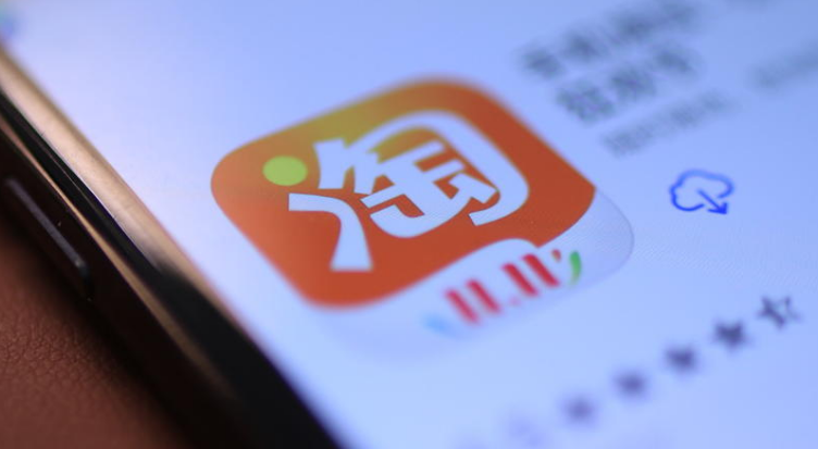 小编分享淘宝怎么关闭底栏逛逛功能 。。