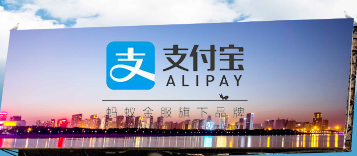 小编分享支付宝蚂蚁森林哪里查看个人减排量 。。