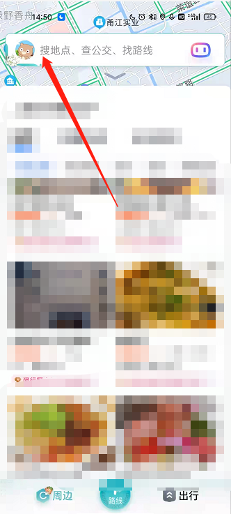 分享百度地图向导计划怎么玩 。。