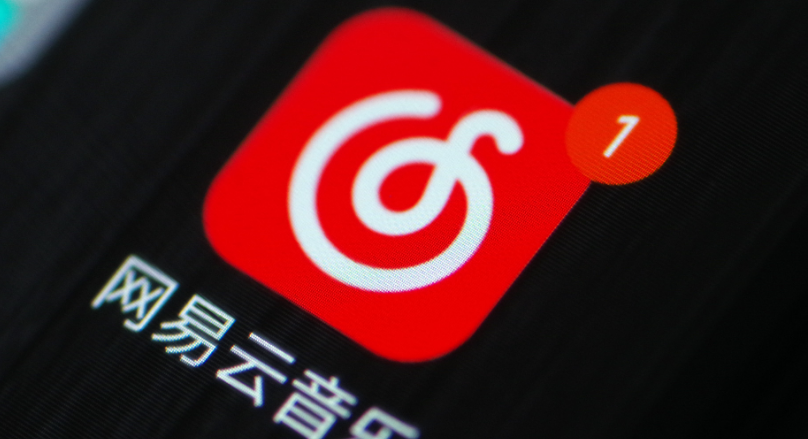 我来教你网易云音乐怎么设置卡带模式 。。