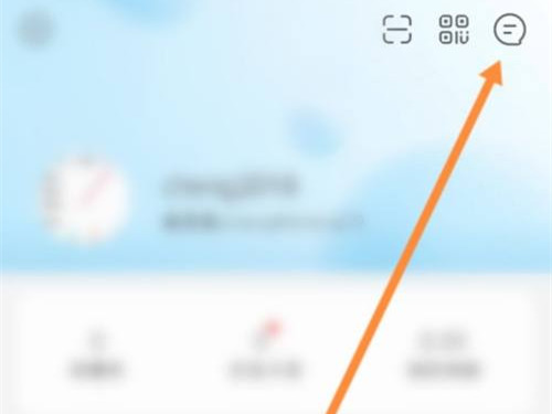 我来分享盒马自提怎么操作 。。