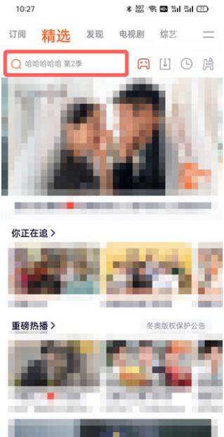 教你腾讯视频连个麦吧位置在哪 。。