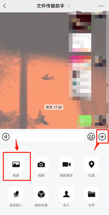 教你微信如何发4k视频 。。