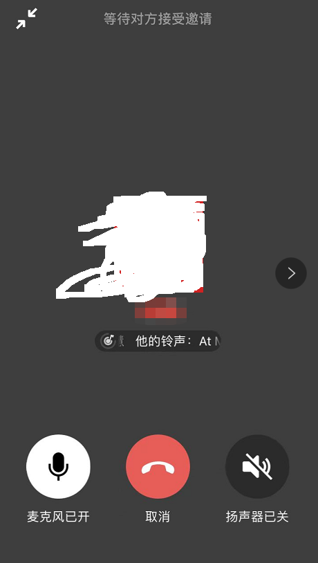 我来教你微信8.0.20更新内容有哪些 。。