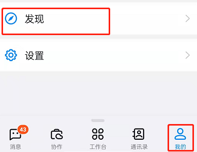 教你钉钉如何申请专属版 。。