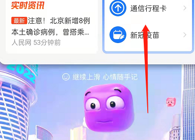 小编教你支付宝地下室怎么删除心情记录 。。