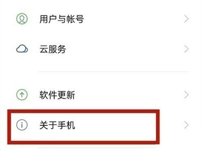 我来分享opporeno6开发者选项在哪里 。。