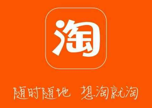 小编教你淘宝怎样加购分享购物车商品 。。