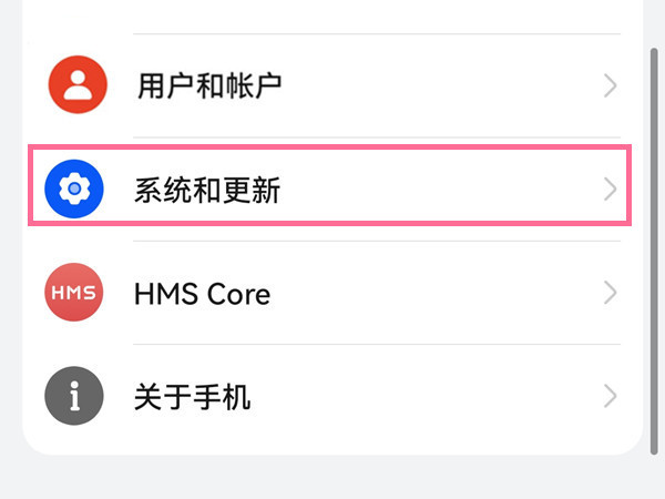 我来分享华为手机如何更换输入法 。。