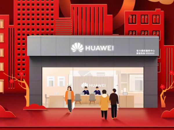 小编分享华为线下门店能不能回收手机 。。