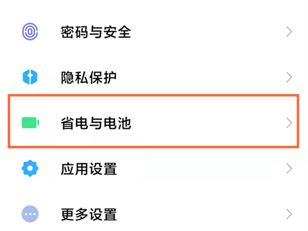 我来教你小米手机温度怎么看 。。