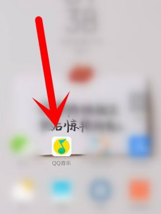 小编分享qq音乐在哪里关闭锁屏显示 。。