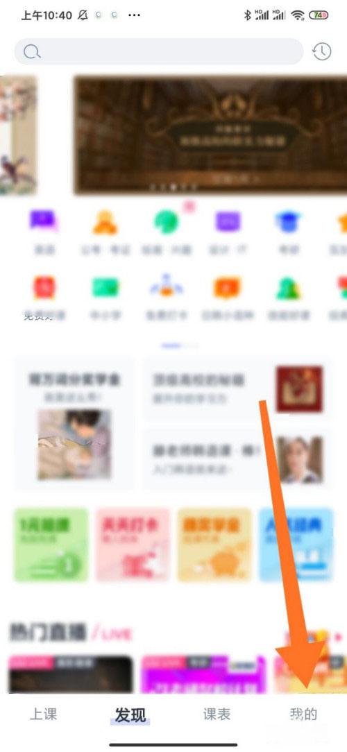小编教你CCtalk怎么修改群昵称 。。