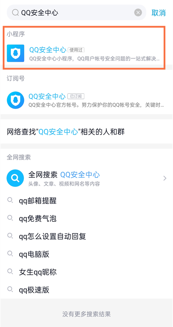 我来分享qq登录设备记录在哪里看 。。