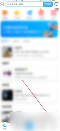 教你菜鸟app如何注销 。。