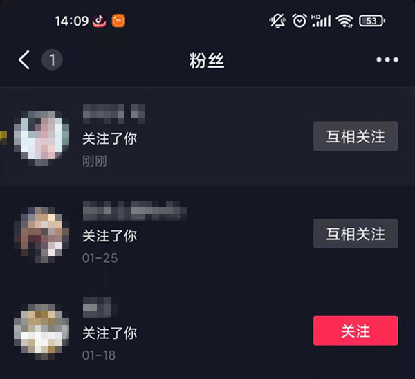 我来教你抖音取消关注再回关对方能不能看到 。。
