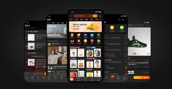 我来分享淘宝ios深色模式怎么打开 。。