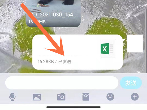 教你qq里的文件怎么发到微信 。。