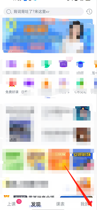 小编分享CCtalk怎么申请入驻 。。