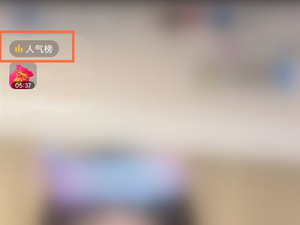 分享抖音短视频怎么送人气票 。。