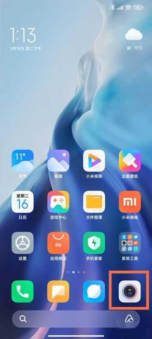 小编教你小米12Pro怎么拍慢动作 。。