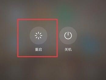 小编分享手机安全模式如何解除 。。