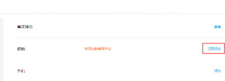 分享支付宝注册手机号码被占用如何解决 。。