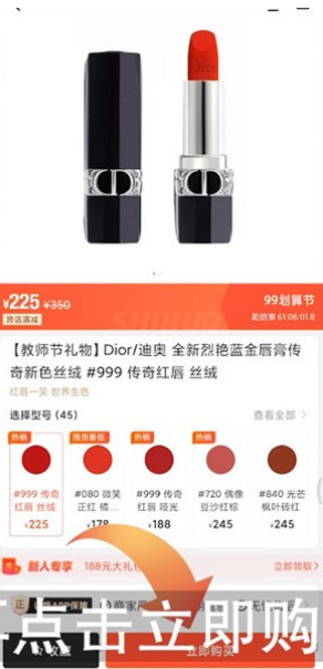 小编教你识货怎么用微信支付 。。