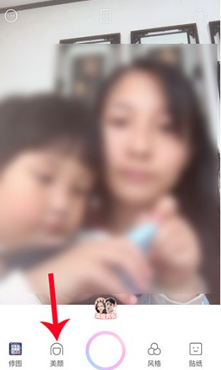 我来教你一甜相机如何给头发染色 。。