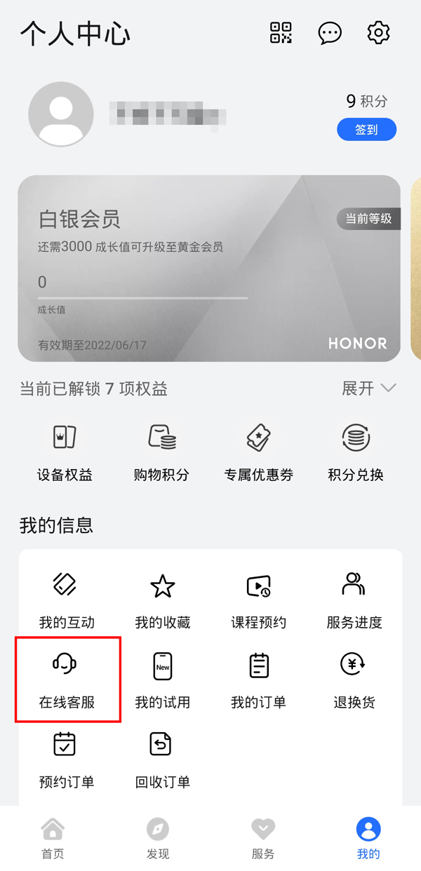 小编教你智能手机电池能不能更换。