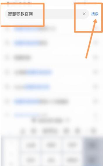 教你云课堂智慧职教怎么刷课。