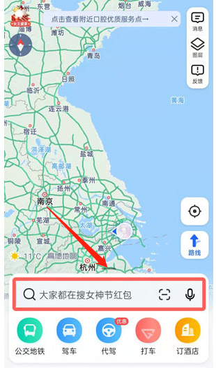 小编教你高德地图疫情地图怎么看。