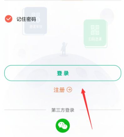 我来分享云课堂智慧职教怎样查成绩。