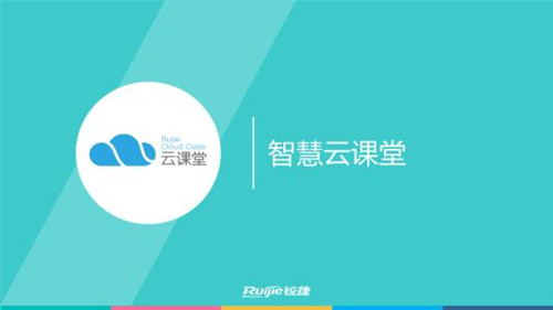 我来分享云课堂智慧职教如何签到。