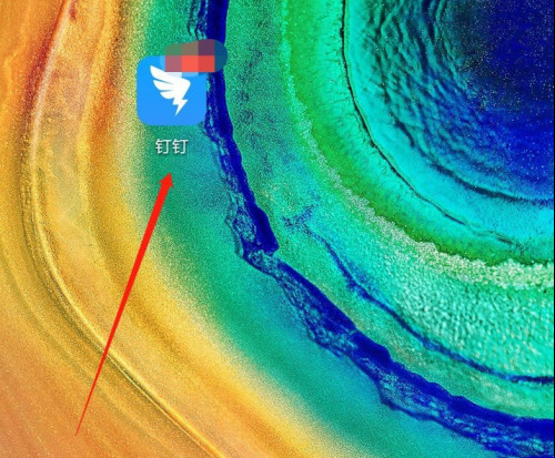 小编分享钉钉如何放大屏幕。