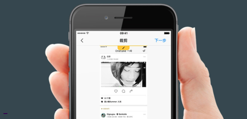 分享picsew怎么导出切片。