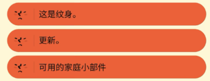 小编教你watoo怎么添加到桌面。