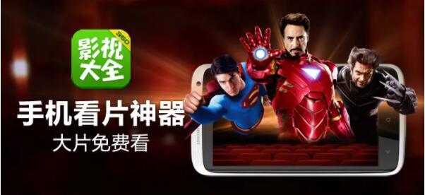 分享360影视大全用不了怎么办。