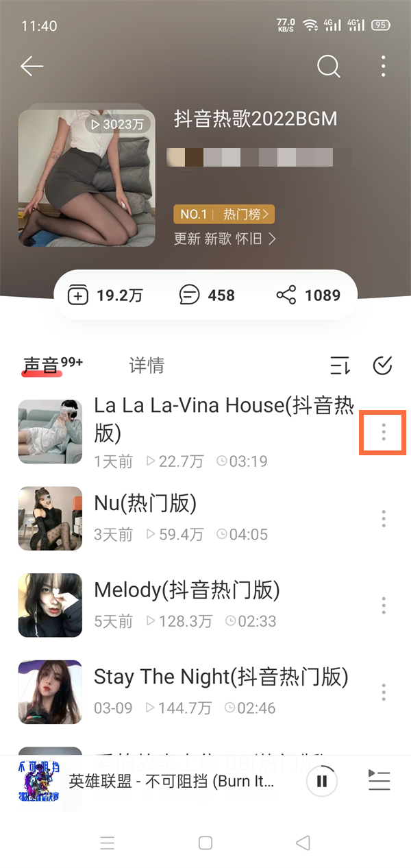我来分享网易云音乐播客如何设置成铃声。
